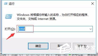 Win10打开U盘提示“文件或目录损坏无法读取”怎么办？