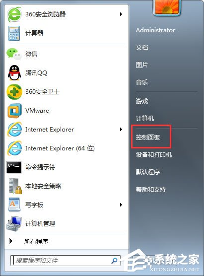 Win7系统锁定计算机怎么设置？Win7系统锁定计算机的设置方法