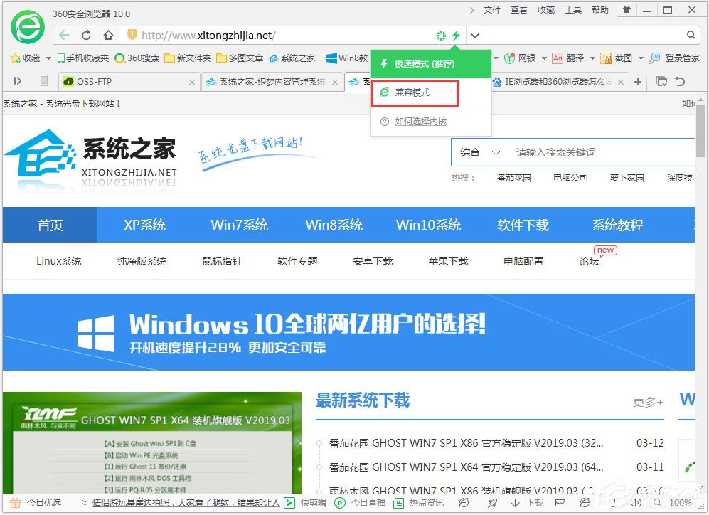 Win7系统电脑搜索功能不能用怎么解决？