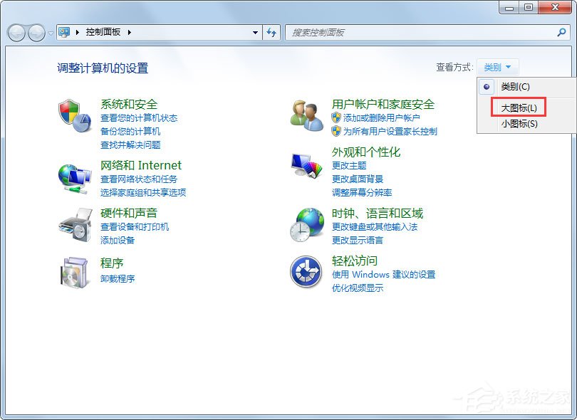 Win7电脑显示器闪烁怎么办？Win7电脑显示器闪烁的解决方法