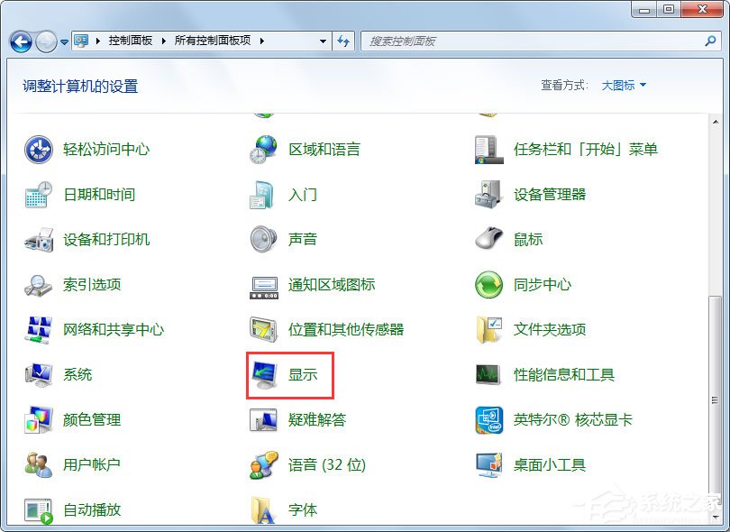 Win7电脑显示器闪烁怎么办？Win7电脑显示器闪烁的解决方法