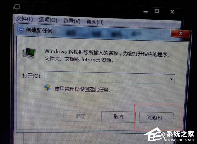 Win7系统提示“工作站服务没有启动”如何解决？