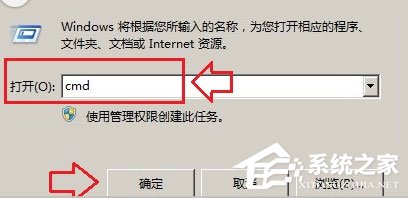 Win7 exe文件打不开怎么办？Win7 exe文件打不开的解决方法