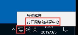 Win10系统如何设置静态IP地址？Win10系统设置静态IP地址的方法