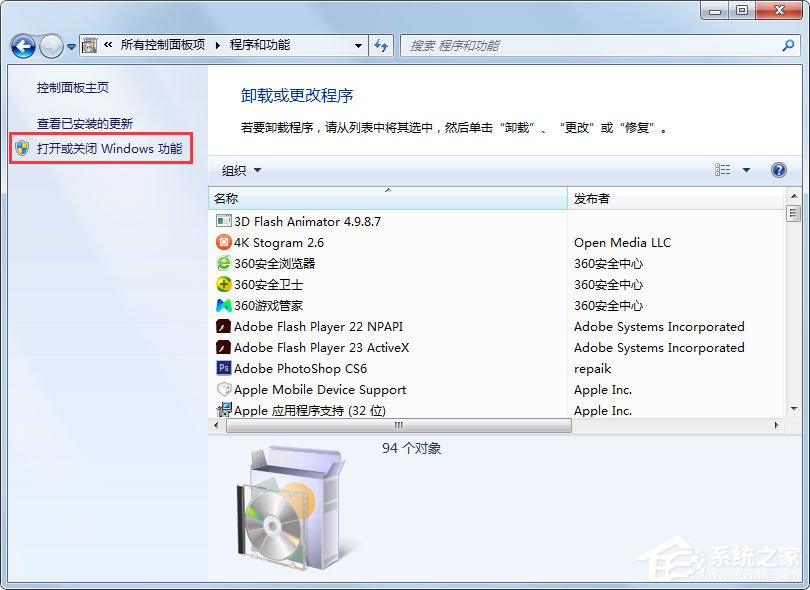 Win7 IE浏览器不见了怎么办？Win7 IE浏览器不见了的解决方法