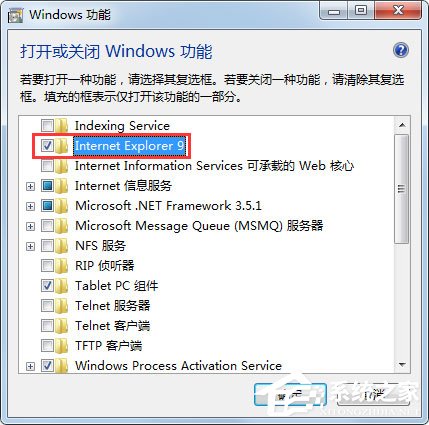 Win7 IE浏览器不见了怎么办？Win7 IE浏览器不见了的解决方法