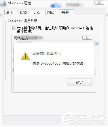 Win7桌面便签怎么设置？Win7桌面便签设置方法