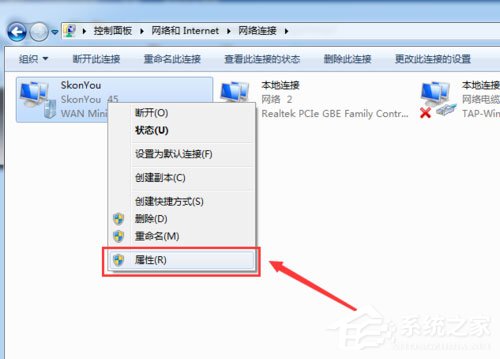 Win7 PS4设置共享提示无法启用共享访问怎么办？