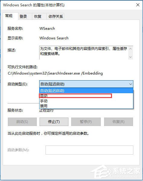 Win7电脑静态ip怎么设置？Win7电脑设置静态ip的方法