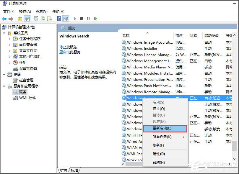 Win7电脑静态ip怎么设置？Win7电脑设置静态ip的方法