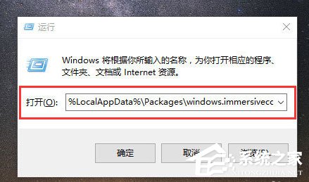 Win10电脑搜索功能不能用怎么办？