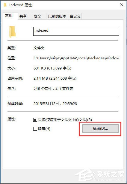 Win10电脑搜索功能不能用怎么办？