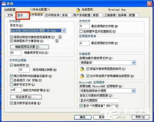 Win7系统开机出现checking media怎么恢复？