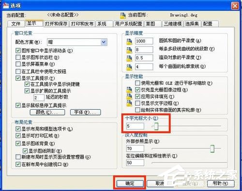 Win7系统开机出现checking media怎么恢复？