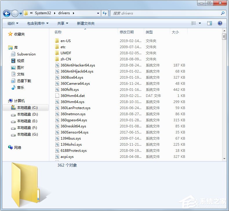 Win7电脑开机出现checking file怎么解决？