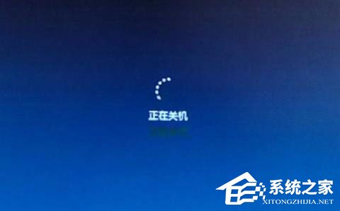 Win7系统不能关机怎么办？Win7系统不能关机的解决方法