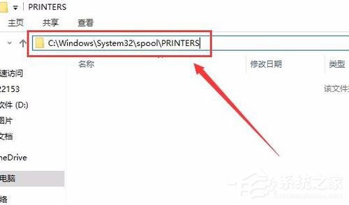 Win7如何卸载IE10浏览器？Win7卸载IE10浏览器的方法