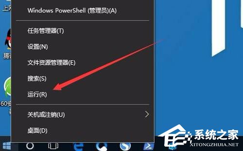 Win10安装打印机提示“Print Spooler无法启动”怎么办？