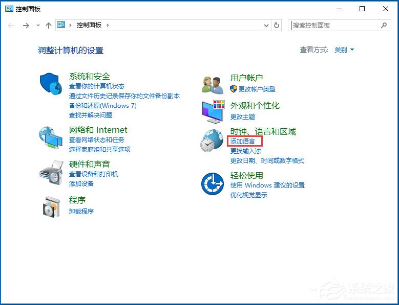 Win7如何卸载IE10浏览器？Win7卸载IE10浏览器的方法