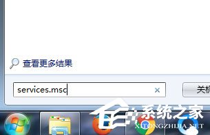 Win7系统如何打开系统服务？Win7系统打开系统服务的方法