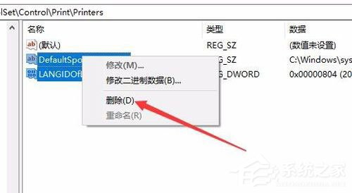 Win10安装打印机提示“Print Spooler无法启动”怎么办？