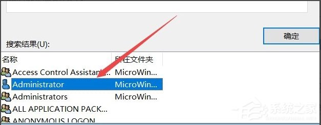 Win7系统如何打开系统服务？Win7系统打开系统服务的方法