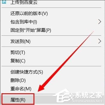 Win10系统怎么重启Windows资源管理器？