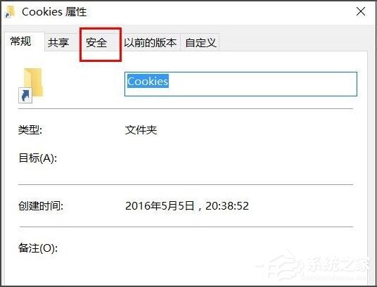 Win10系统怎么重启Windows资源管理器？