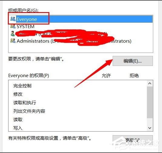 Win10系统怎么重启Windows资源管理器？