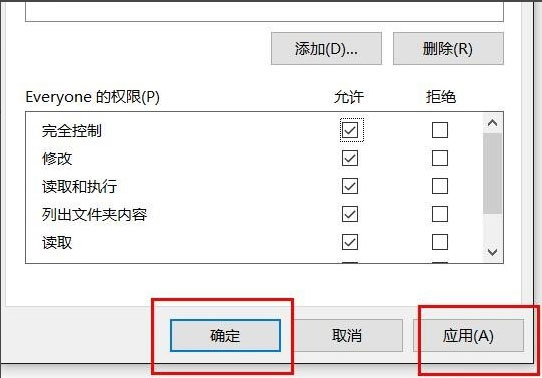 Win10系统怎么重启Windows资源管理器？