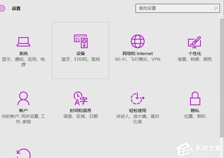 Win10系统如何使用CMD开启Windows文件保护？