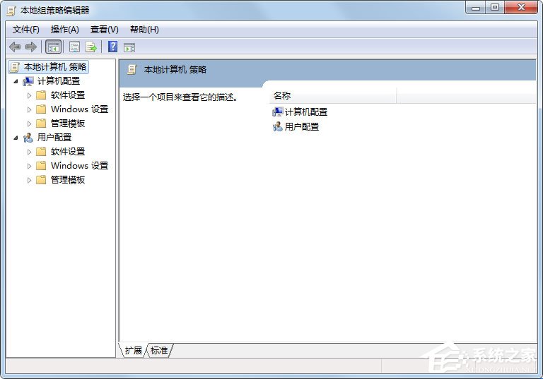 Win7系统任务管理器已被系统管理员停用怎么解决？