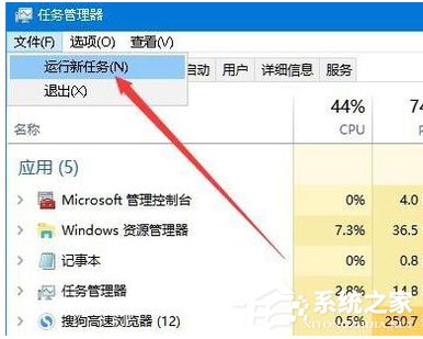 Win10系统Windows资源管理器老重启怎么办？