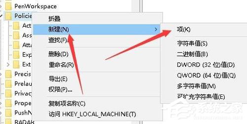 Win10系统Windows资源管理器老重启怎么办？