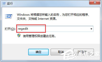 Win7提示“该文件没有程序与之关联来执行该操作”如何解决？