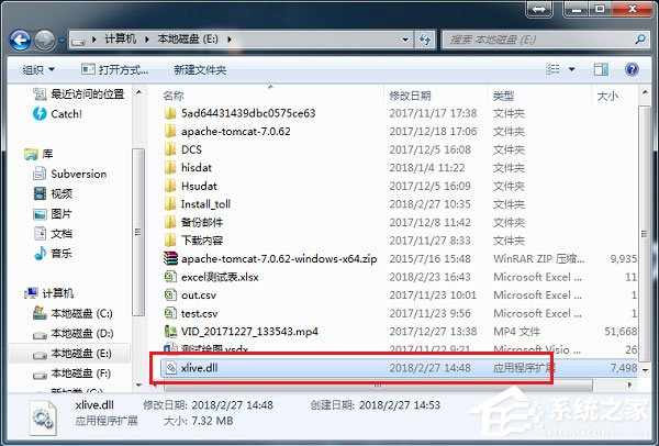 Win7重装系统提示Decompression error Abort怎么办？