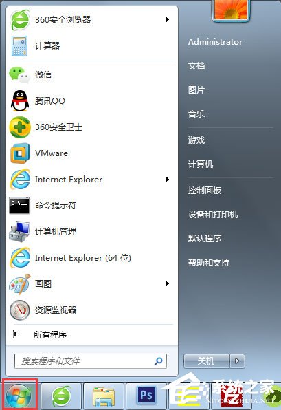 Win7桌面图标有小箭头怎么去掉？Win7去除桌面图标小箭头的方法