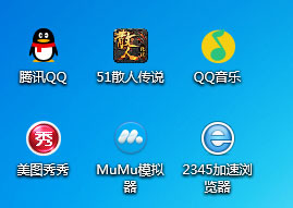 Win7桌面图标有小箭头怎么去掉？Win7去除桌面图标小箭头的方法