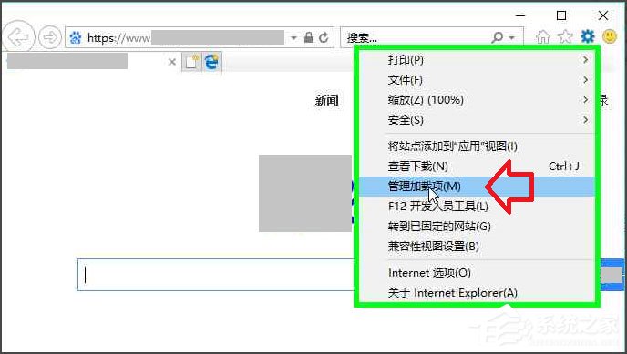 Win10怎么打开桌面备忘录？Win10打开桌面备忘录的方法