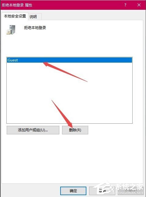 Win10怎么打开桌面备忘录？Win10打开桌面备忘录的方法