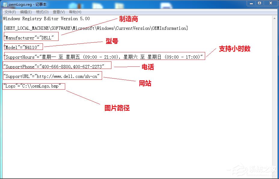 Win7声音图标不见了怎么办？Win7声音图标不见了的解决方法