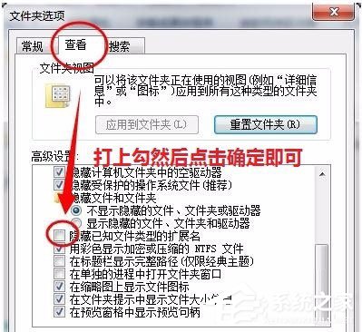 Windows7更改OEM信息与还原方法