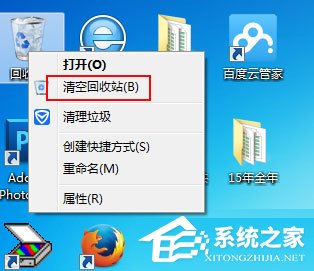 Win7如何清理C盘空间？Win7 C盘清理方法介绍