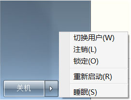 Win7如何清理C盘空间？Win7 C盘清理方法介绍