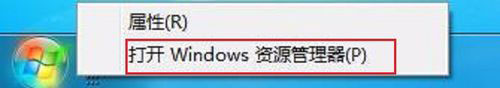 Win7收藏夹在哪？Win7怎么找收藏夹文件路径？