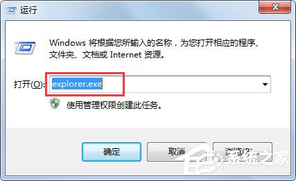 Win7收藏夹在哪？Win7怎么找收藏夹文件路径？