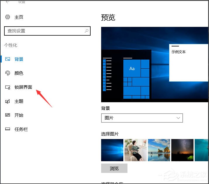 Win10桌面图标有小箭头怎么去掉？Win10去掉桌面图标小箭头的方法