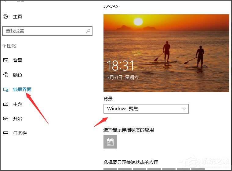 Win10桌面图标有小箭头怎么去掉？Win10去掉桌面图标小箭头的方法