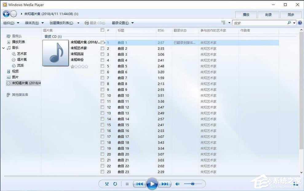 Win10系统OneNote打不开提示0x80070005怎么办？