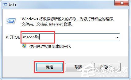 Win7回收站图标没了怎么办？Win7回收站图标没了的解决方法